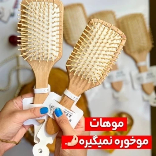 شانه چوب بامبو